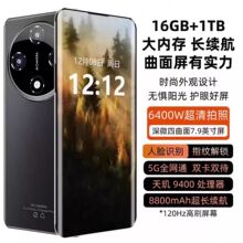 【官方正品】HUIWEI全新X200Pro游戏黑鲨骁龙8885G智能手机华/为H