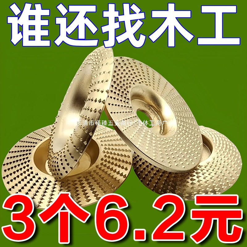 kt角磨机打磨抛光片木头打磨片木材抛光轮木工刺盘磨片磨盘工