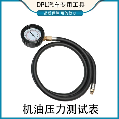gauge engine vibration diagnosis Mühərrik alətləri - oil-pressure-gauge