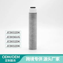 跨境专供日本净水器滤芯JC0032DK日韩爆款净水机