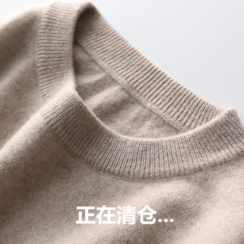 23 autumn and winter knitwear men's crewneck sweater thick loose large size base shirt men's V-neck pullover long sleeves