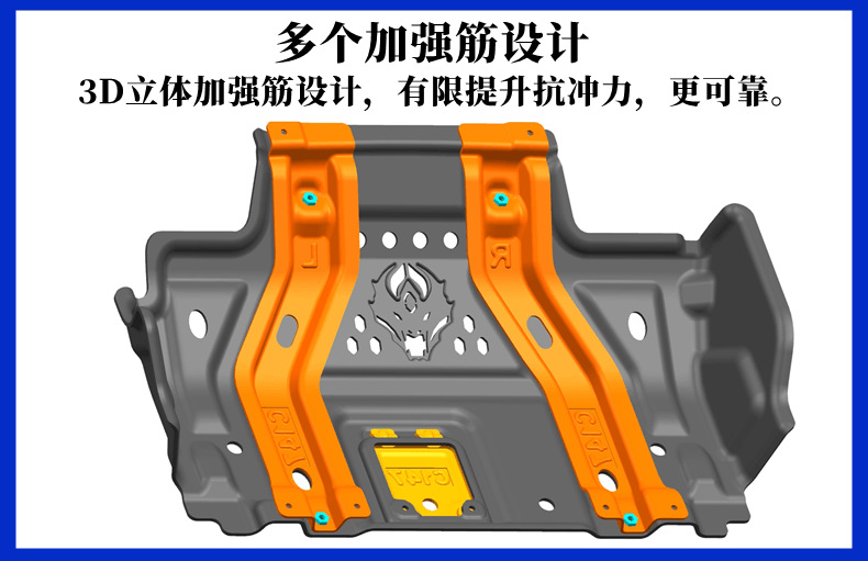 Great Wall Gun Off-road Chassis Guard Refitting A Commercial Diesel Steam 22 Diamond Gun Underbody Guard Engine