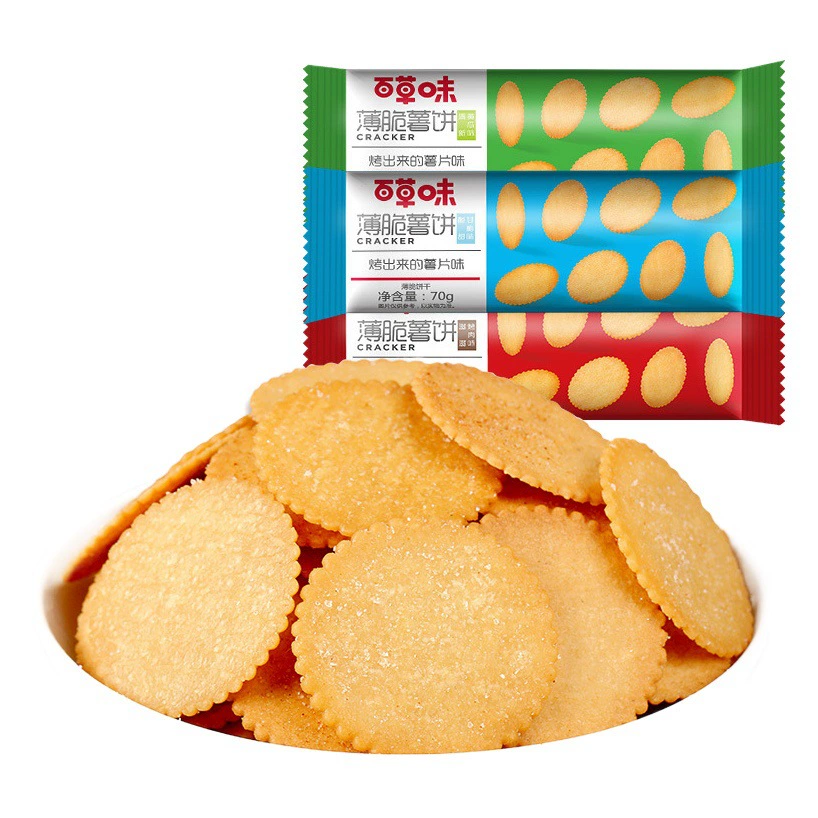 Хрустящие картофельные пирожные со вкусом травы (Zizi со вкусом жареного мяса) 70g Коробка 70 Упаковка для ужина, чтобы наполнить голод печенье