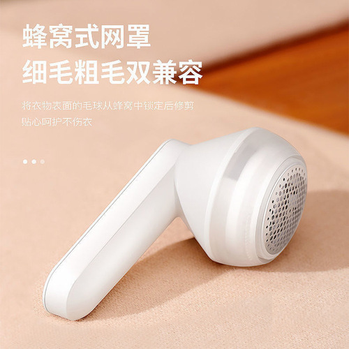 Yangzi Hair Trimmer USB Charging Small Household Shaver Clothes Dehairing Machine Hair Trimmer 