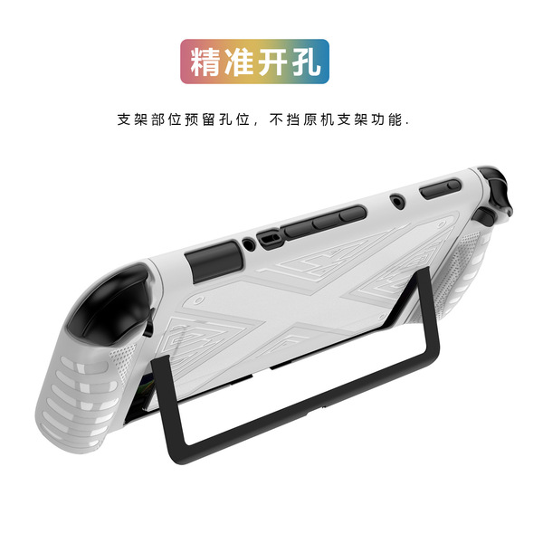 Compatible game console