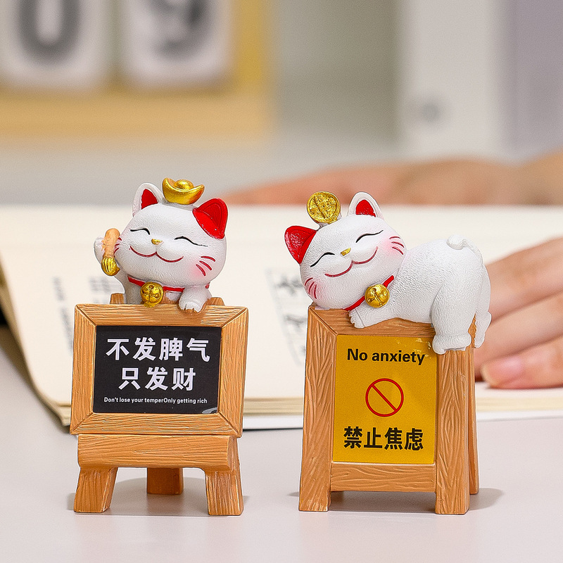 卡通解压招财猫提示牌工位桌面小摆件可爱小猫打工人治愈系警示牌|undefined