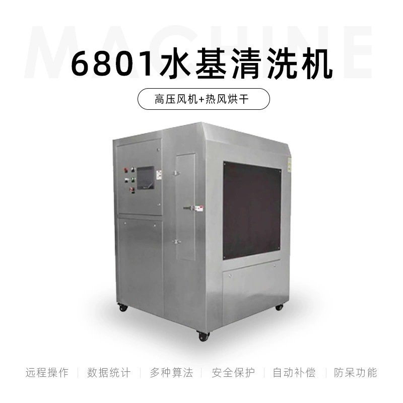 ˿ӡīϴ ȫԶϴ ָϴ