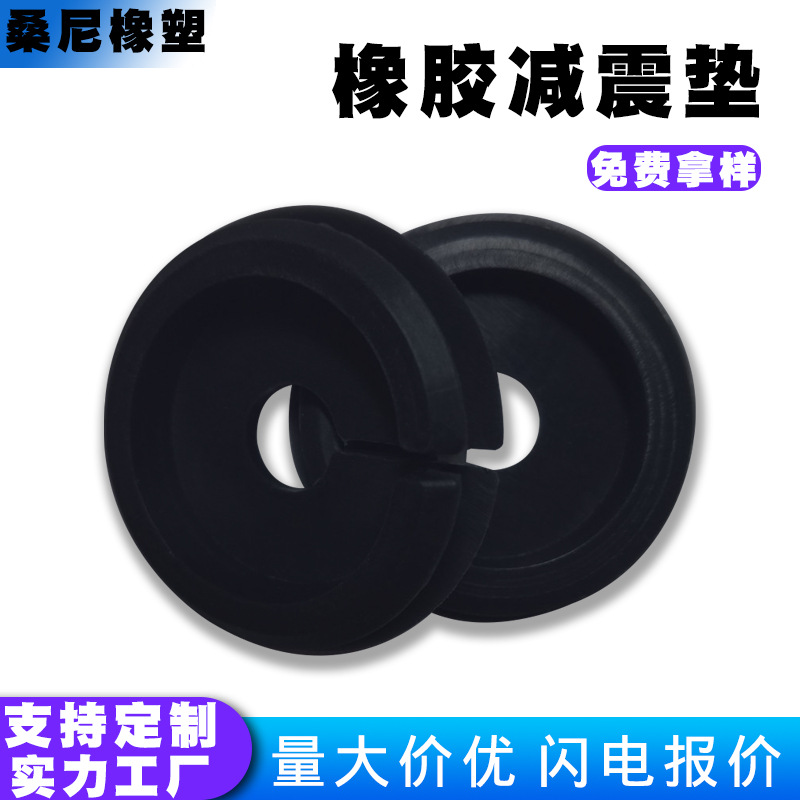 厂家来样定 制圆柱橡胶减震垫黑色硅胶脚垫圆形胶垫橡胶减震垫