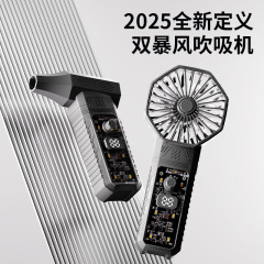 高速タービンブラシレスモーター屋外ワイヤレスハンドヘルドレンダリング暴力的な小型ファンポータブル除塵機