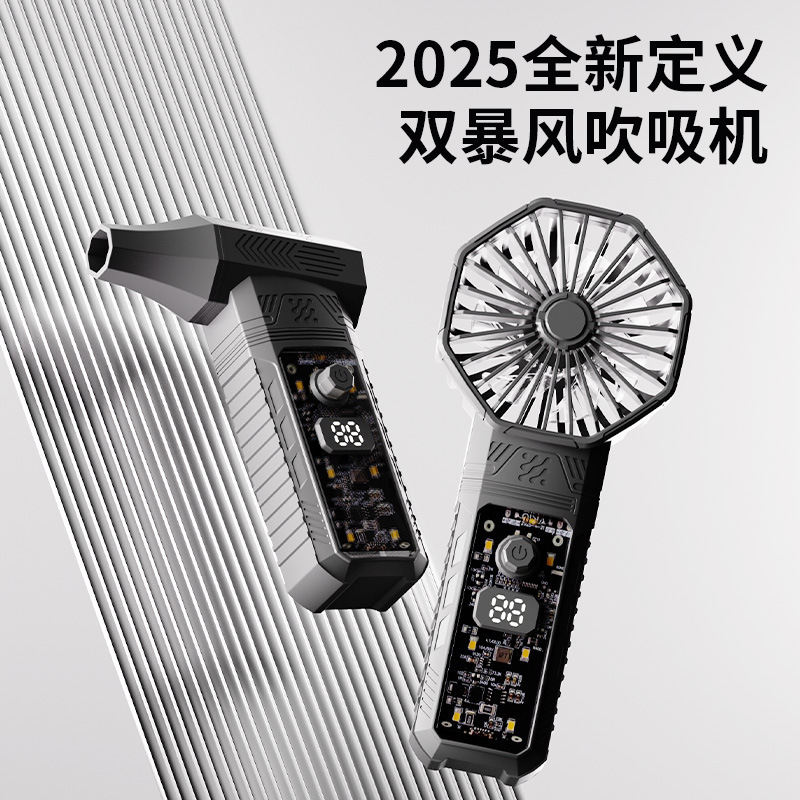 高速タービンブラシレスモーター屋外ワイヤレスハンドヘルドレンダリング暴力的な小型ファンポータブル除塵機|undefined