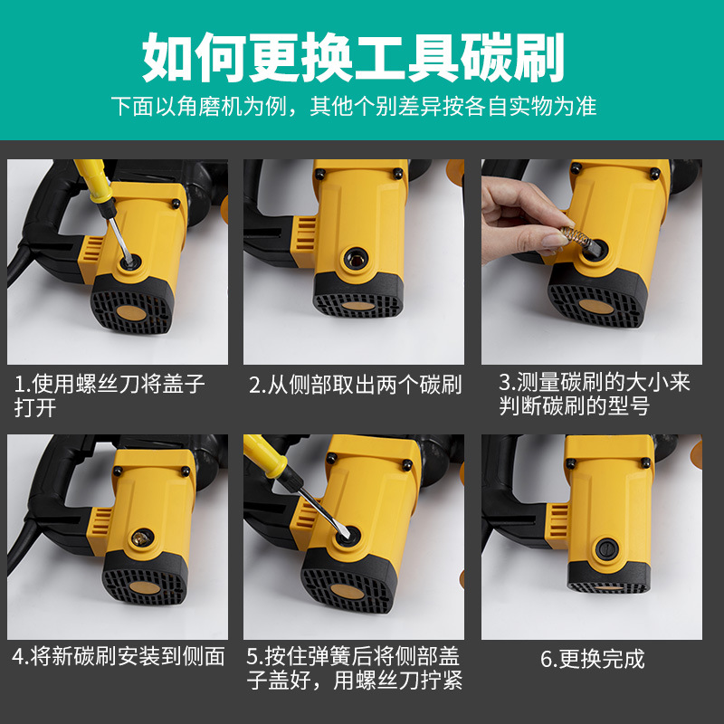 Carbon brush electric tool spring universal motor angle grinder electric drill hammer cutting machine polishing machine model wholesale