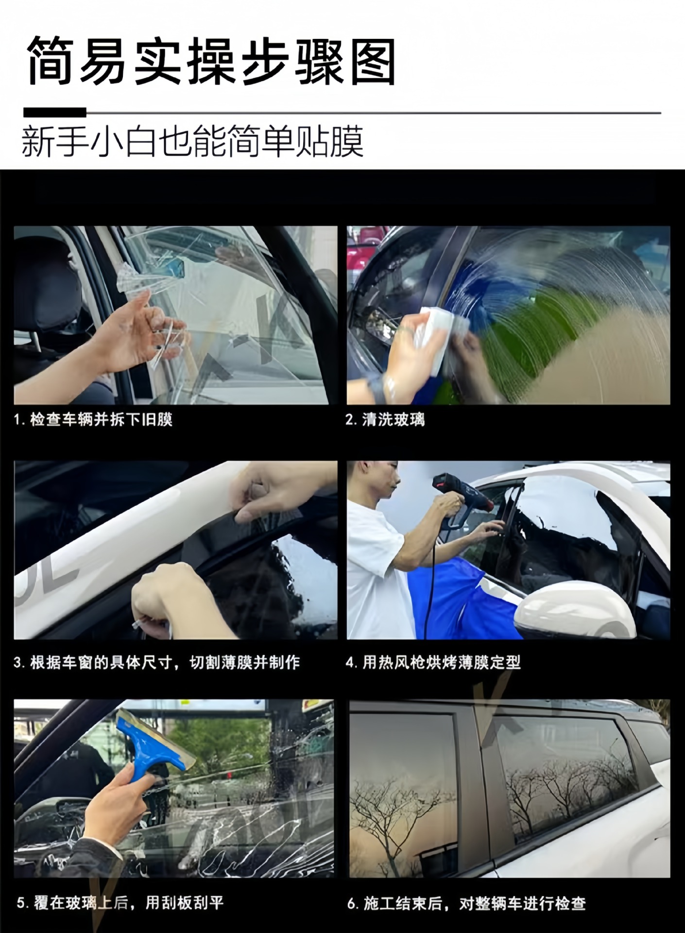 Cross-border electrostatic car insulation film, glass film, solar film, car window film, adhesive film, building film, car sticker film wholesale