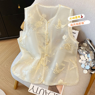 New Chinese Style National Style Embroidered Round Neck Vest Women's New Retro Style Celebrity Elegant Top Lilac