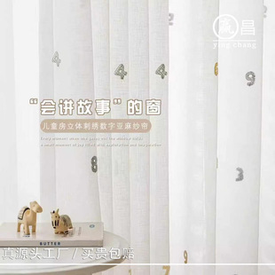 ��ʔ��ּ���ͯ����������͸�ⲻ͸�˴����к�Ů�����ҿ�ͨ�B�d��