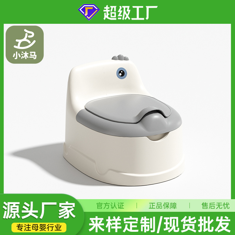 Xiaomuma Kidsren's Toilet Stool Kidsren's Toilet Seat Baby Special Small Urinal Kids Toilet Stool Drop Shipping