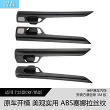 �m���23���CRV�Ӱ������b��Ƭ���T��ِ�����z�y �{��ľ�y