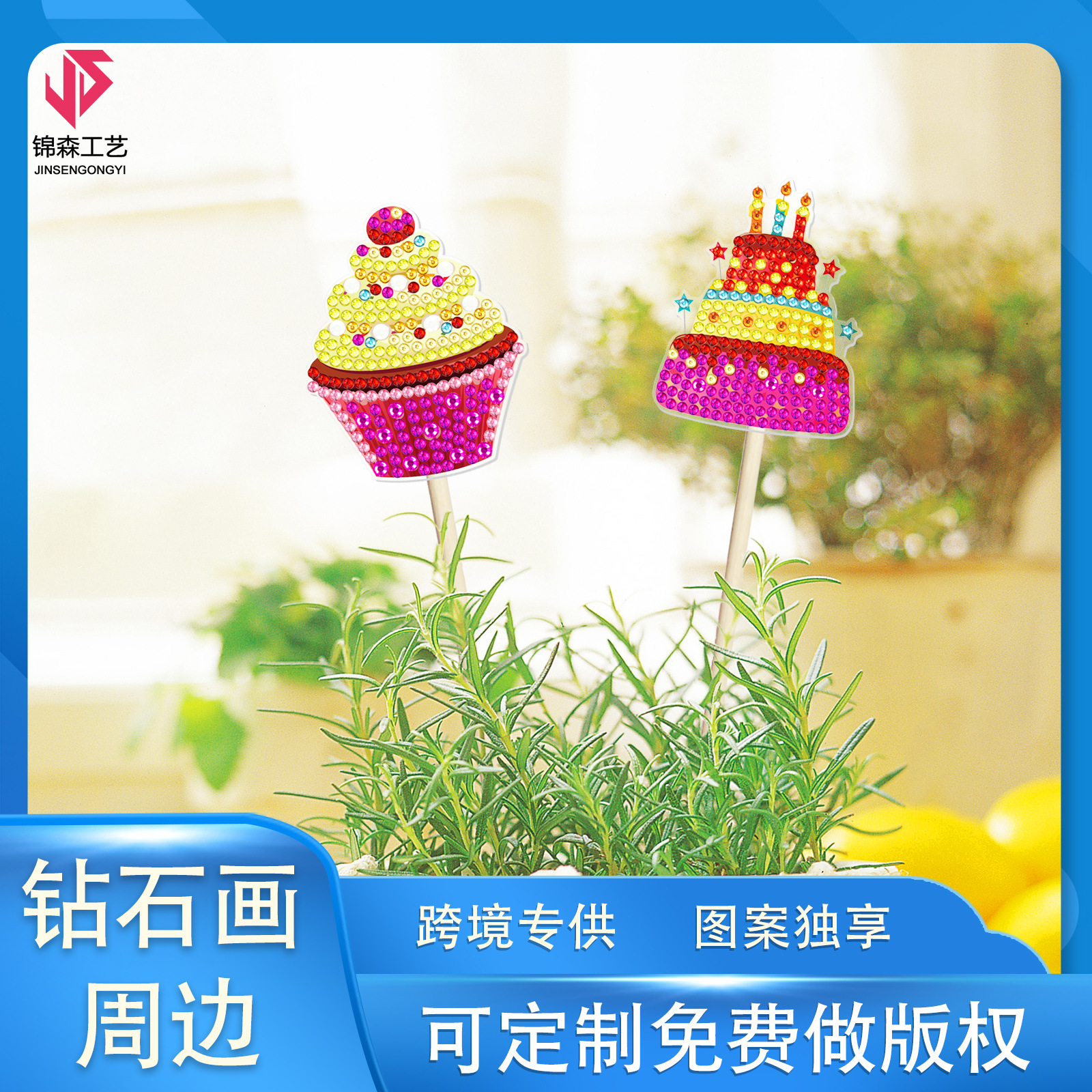 Accesorios para pintura de diamantes: Nuevos adornos de flores y plantas en maceta para pintura de diamantes DIY, palitos decorativos de la serie mandala 5D con diamantes completos.