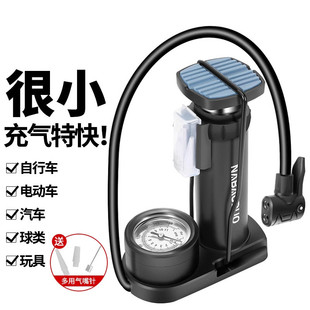 Foot Pump Bicycle High Pressure Inflatable Pump Road Car Household Multifunctional Car Electric Vehicle Ball Portable