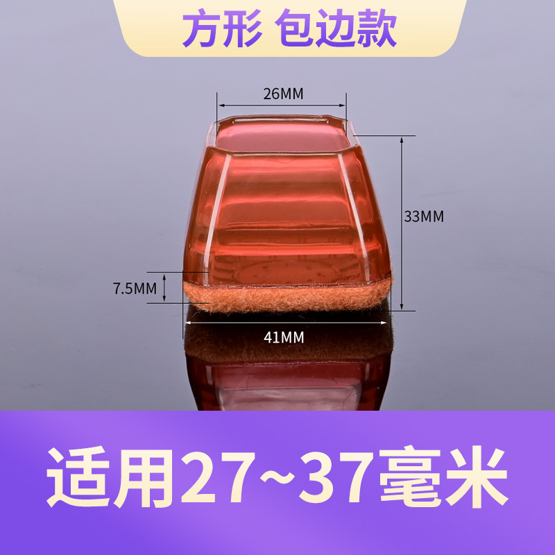 Venta al por mayor nuevo estilo cubierto de silicona mesa y silla cubierta protectora engrosada antideslizante resistente al desgaste estera de mesa silla integrada cubierta de pie universal