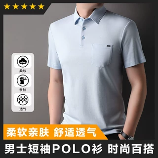 冰丝棉t恤短袖男2025夏季新款高端轻商务口袋体恤polo衫男士t恤夏