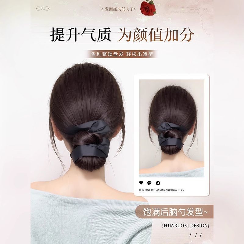 丸子头假发女花苞头抓夹氛围感发圈自然蓬松盘发神器后脑勺假发包|undefined