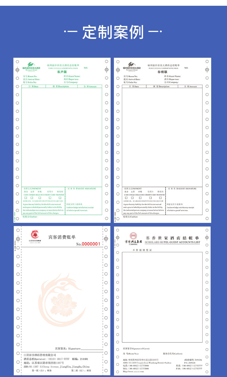 详情-宏祥印刷-6_09