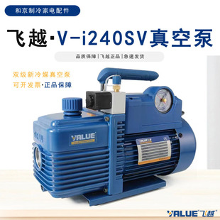 �wԽ��ƷV-i240SV����ý�p����ձüӷ������{���ð��b�S��2L