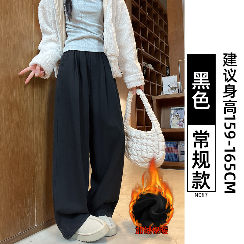 블랙 [기모 안감 기본형]