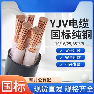 ������|���~оYJV3/4/5оx10/16/25/35ƽ�������ľ��������늾�