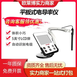 恒温试验设备;个人护理电器;水质分析仪