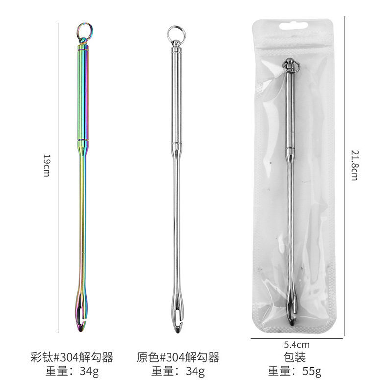 盲捅不锈钢子弹头解勾器钓鱼取钩器深喉摘钩器脱钩器渔具配件批发|undefined