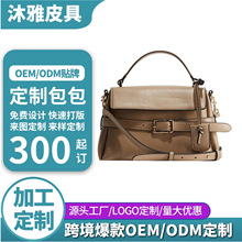 金属扣软皮剑桥手提斜挎包7天快反轻奢通勤百搭软皮复古小方包女