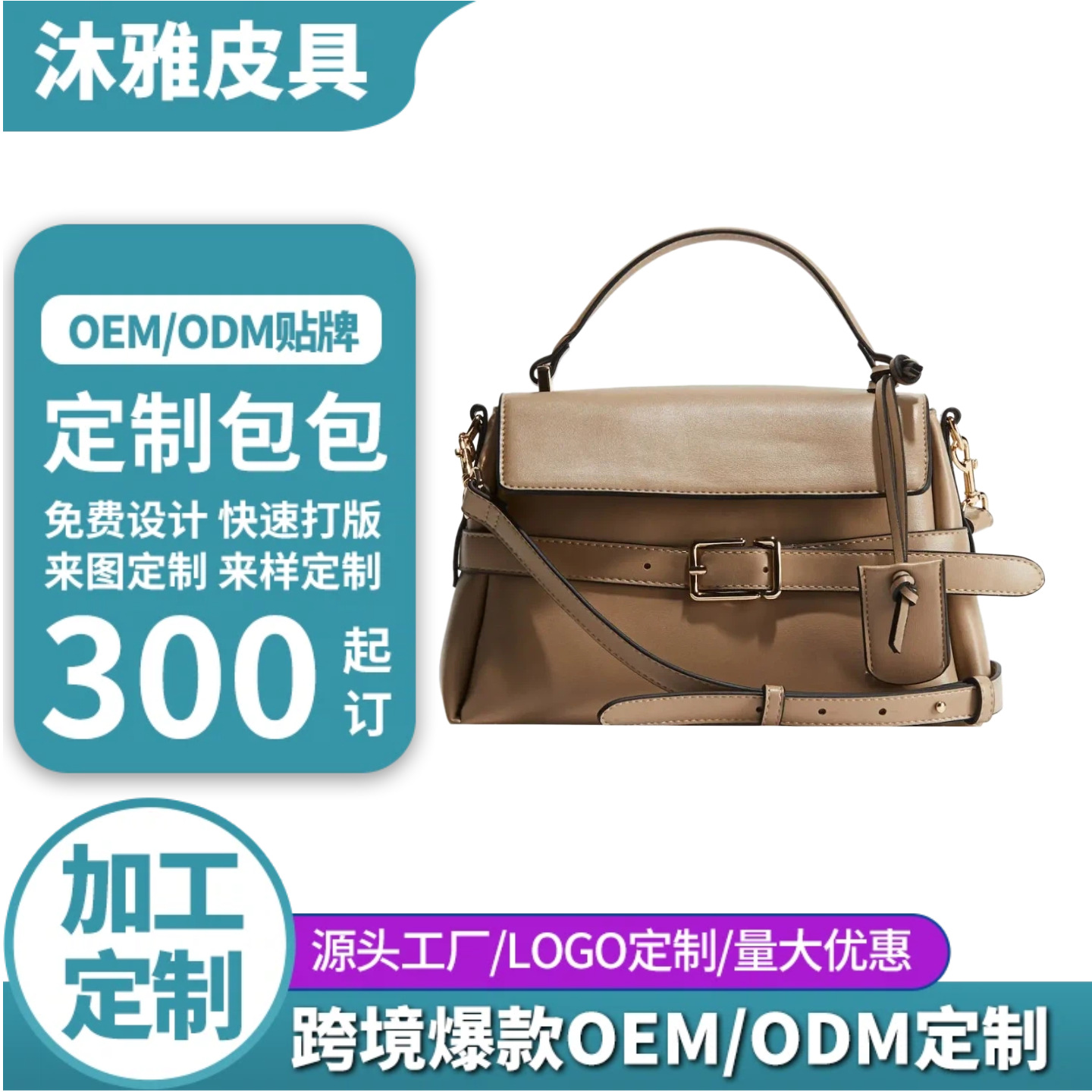 金属扣软皮剑桥手提斜挎包7天快反轻奢通勤百搭软皮复古小方包女