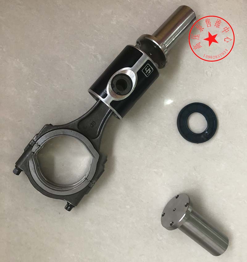 宇通环卫洗扫车清洗车扫地车进口高压柱塞泵瓦连杆柱塞杆轴单向阀