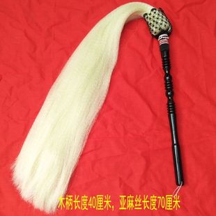 Free Shipping Special Price Eunuch Whisk, Tai Chi Whisk, Imitation Horsetail Floating Dust, Real Horsetail, Tai Chi Buddha Dust, Tai Chi Swing Instrument