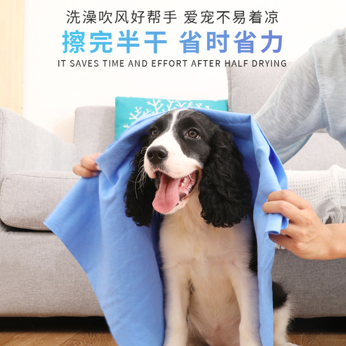 Cross-border pet supplies dog water-absorbing towel bath quick-drying super absorbent thick soft cat bath towel wholesale