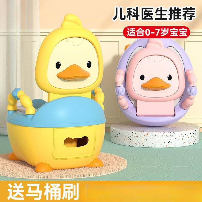 Inodoro infantil, inodoro infantil, inodoro infantil