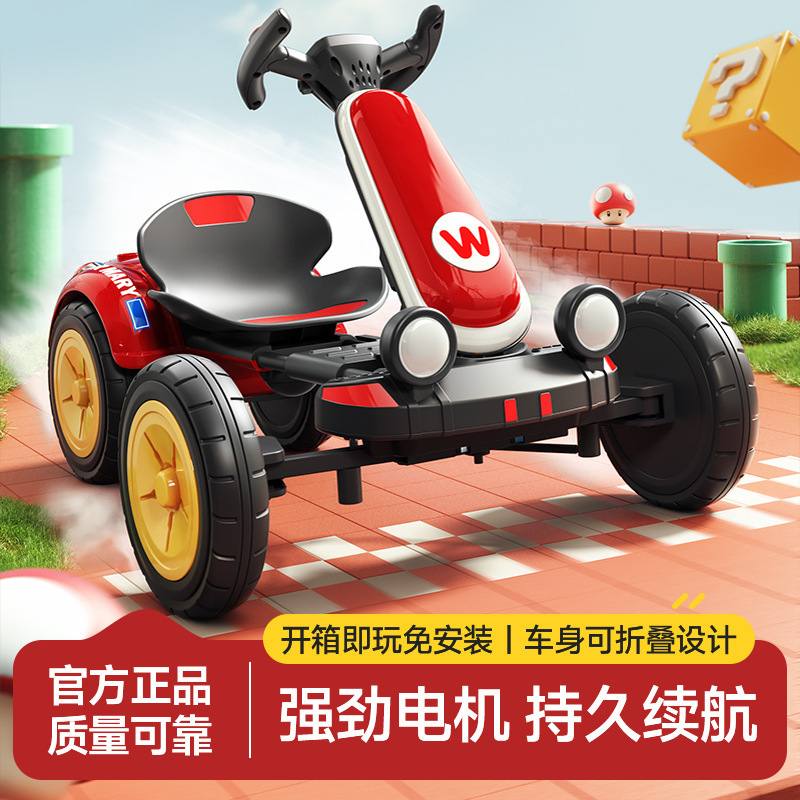 Children's Electric Go-Kart Four-Wheel Toy, Suitable for Girls, Rechargeable, Foldable, No Installation Required, New Model Electric Vehicle Children's Electric Go-Kart Four-Wheel Toy, Suitable for Girls, Rechargeable, Foldable, No Installation Required, New Model Electric Vehicle