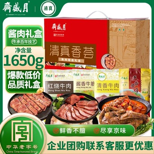 ��ʢ�S�����������C�Y����ʳţ���u�u�����خa1650g�������l���l