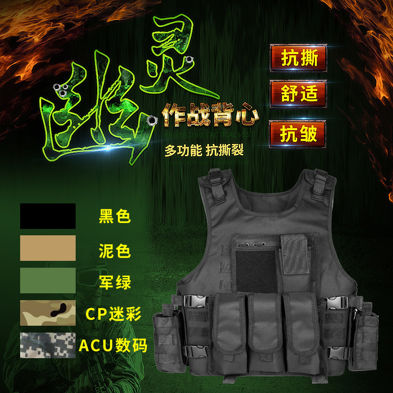 Multifunctional outdoor amphibious field hunting vest camouflage tactical vest equipment military tactical vest vest cs