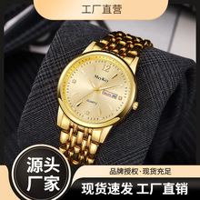 McyKcy品牌钢带合金商务手表显示日历星期休闲双历石英表