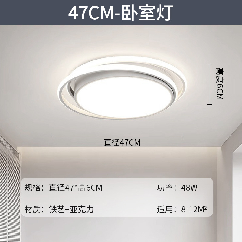 Lámpara de techo de sala de estar minimalista 2025 nueva lámpara principal para el hogar, tres dormitorios y dos pasillos, paquete de toda la casa, lámpara simple y moderna