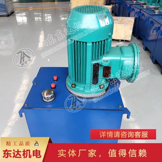 厂家供应小型液压站 矿山机械使用液压站寿命长矿用集中液压站