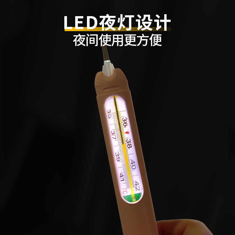ベビー体温計水銀スマート落下防止カバーガラス温度計特別な保護カバー家庭用赤ちゃんと子供落下防止|undefined
