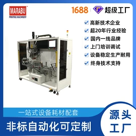 移印机;烫金机;丝印机