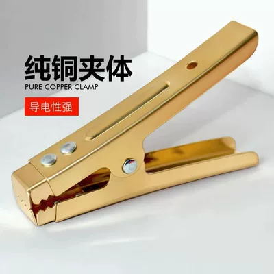 Power supply, ignition system accessories: Da Huo Xian Clips Copper