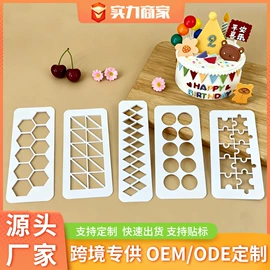 蛋糕模;饼干模具;其他烘焙用具