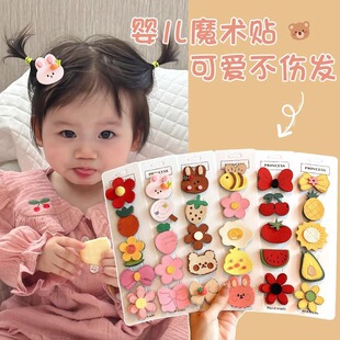 ��ͯ��ͨħ�g�N�냺����̥ë����ħ���NŮ����l���������l���^�