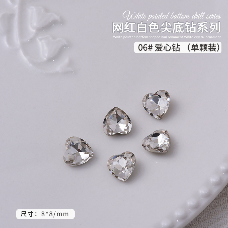 20- heart 8*8mm *06