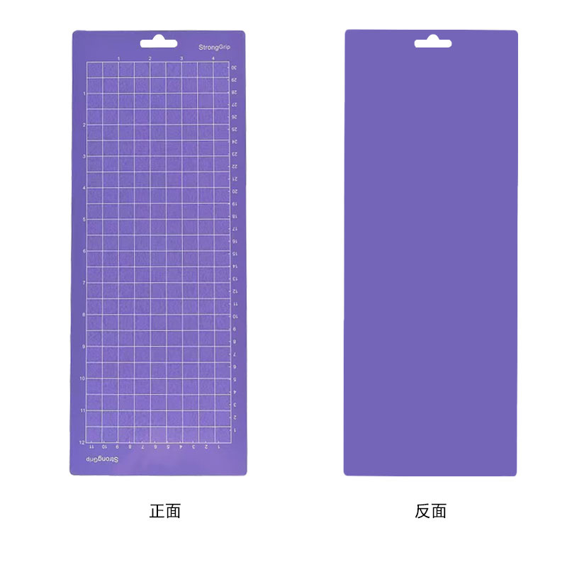 4.5*12inch Cricut에 적합한 보라색 고점도 항공기 구멍